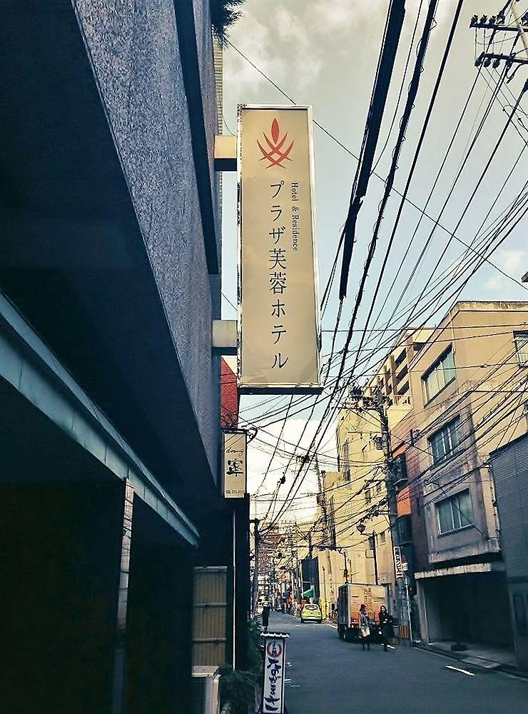 Plaza Fuyo Hotel Fukuoka  Japonia