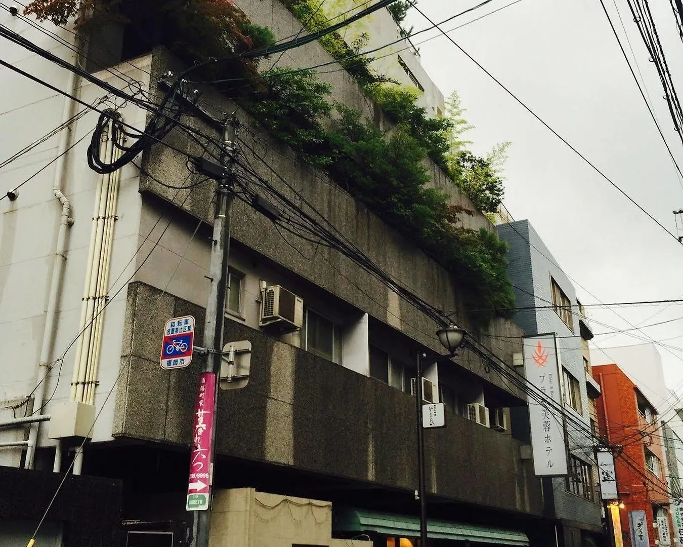 Plaza Fuyo Hotel Fukuoka