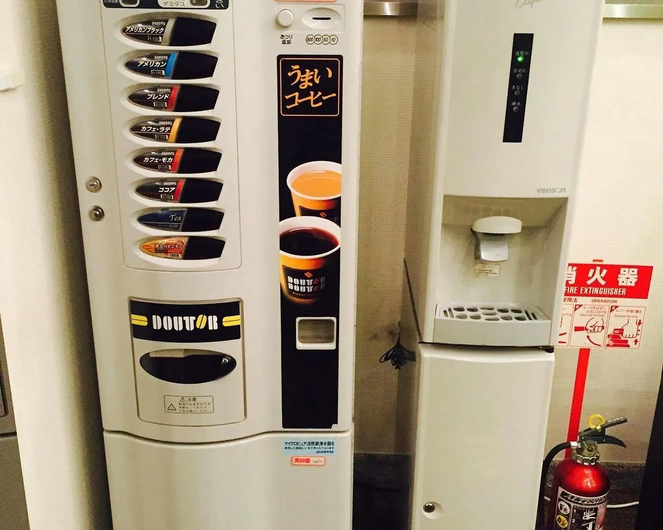 Plaza Fuyo Hotel Fukuoka